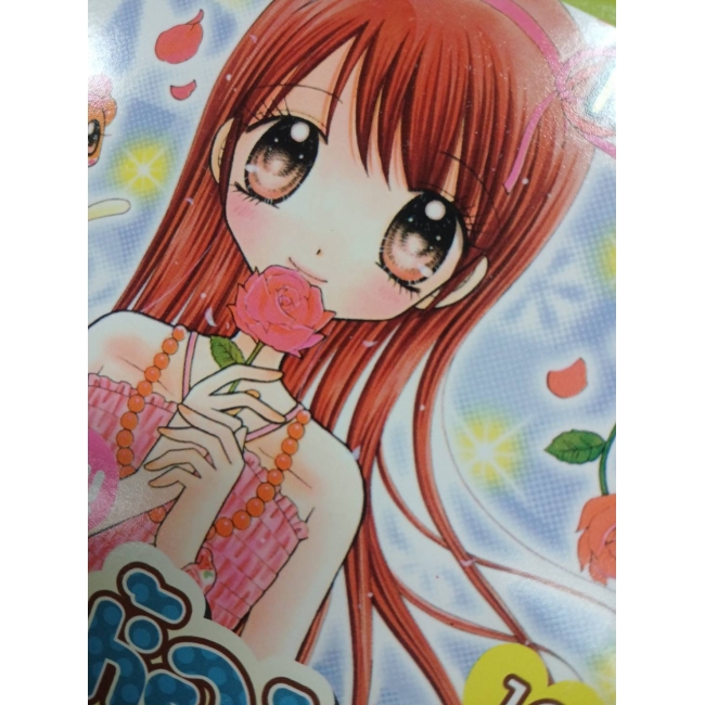ซุปเปอร์!! หัวหน้าห้องสาวเจ้าเสน่ห์ 10  **รบกวนเลื่อนดูสภาพหนังสือก่อนการสั่งซื้อ**
